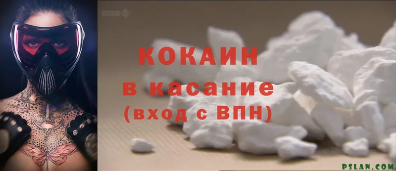 даркнет сайт  Еманжелинск  нарко площадка клад  Cocaine Эквадор 