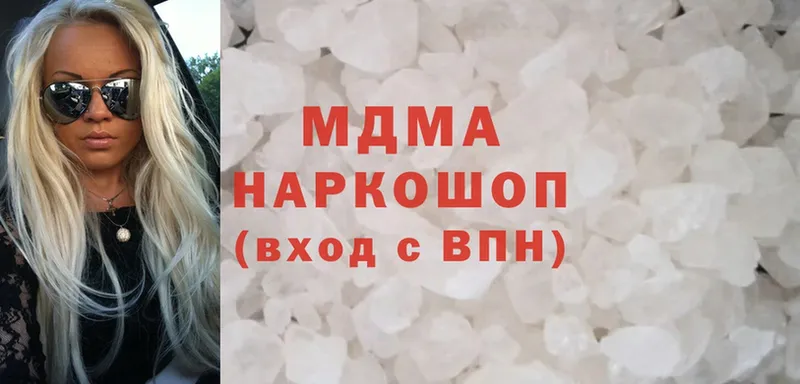 МДМА Molly  наркошоп  Еманжелинск 